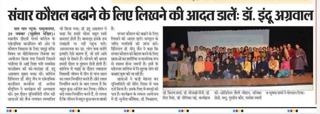 Communication Skills Workshop By Talentgro Global