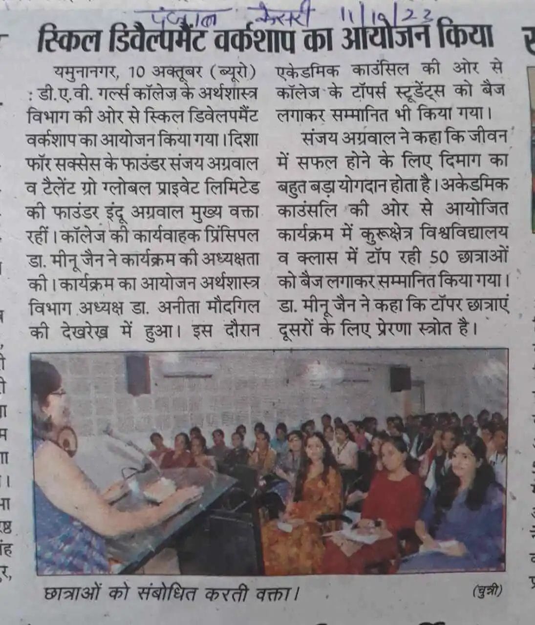 Skill Development Workshop For Students By Talentgro Global