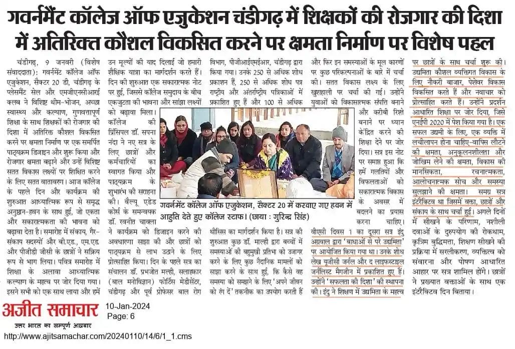 Skill Development Workshop For Teachers At Government College Of Education Chandigarh By Talentgro Global