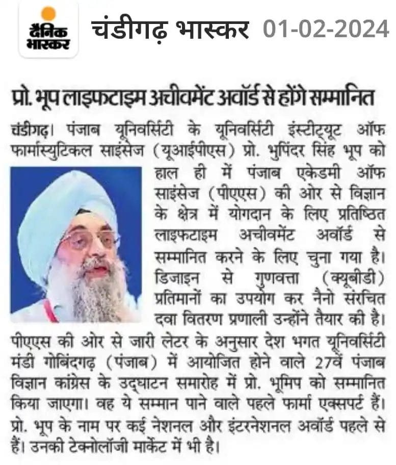 Prof Bhup Lifetime Achievement Award News Chandigarh Bhaskar February 2024 By Talentgro Global
