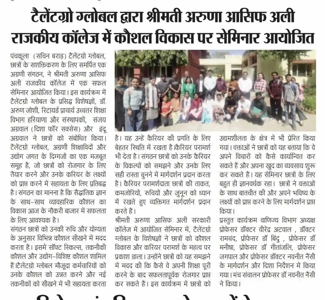 Skill Development Seminar At Rajkiya College Organized By Talentgro Global