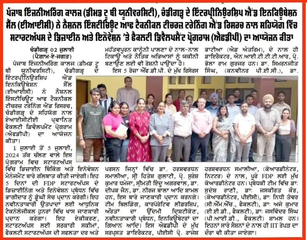 Faculty Development Program At Punjab Engineering College, Group Photo With Participants And Organizers, July 2024 By Talentgro Global